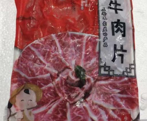 牧童牛肉片3